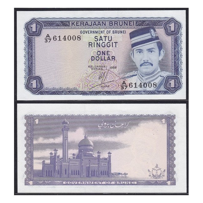 Brunei 1 Ringgit 1988