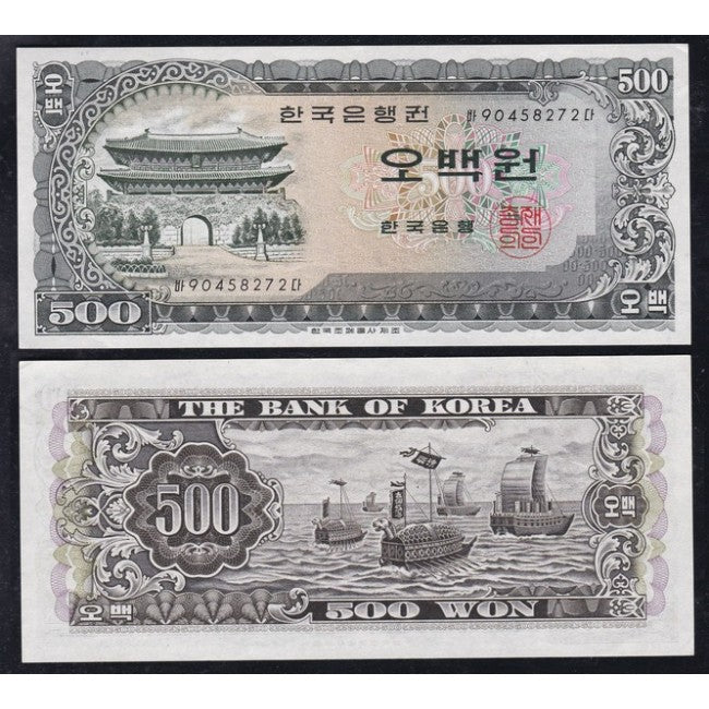 Corea del sud 500 Won 1966