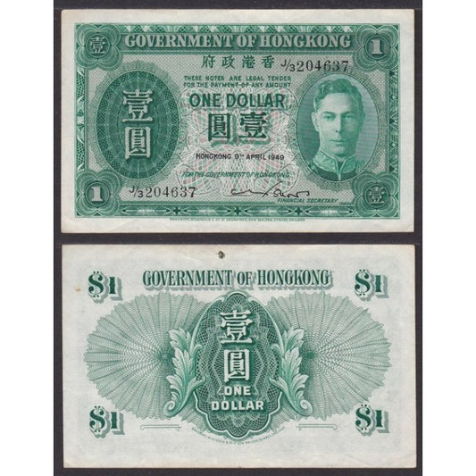 Hong Hong Dollar 1949