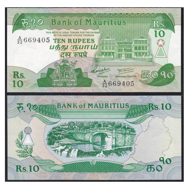 Mauritius 10 Rupees 1985