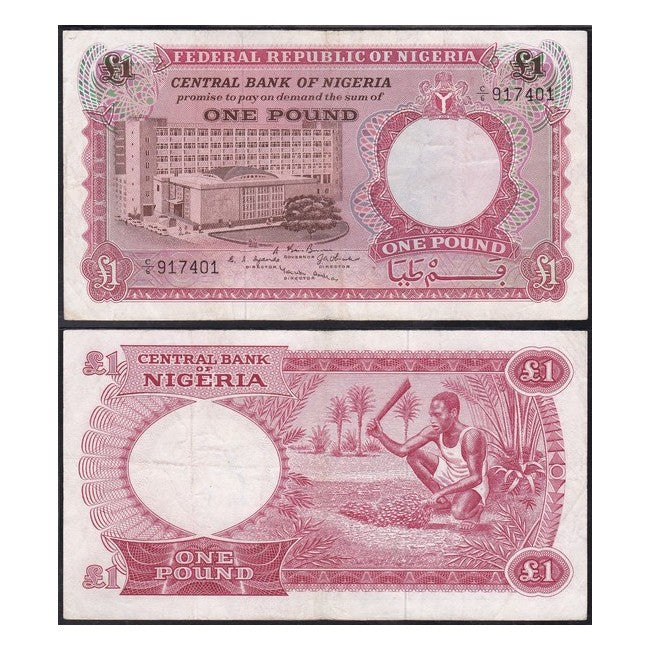 Nigeria 1 Pound 1967