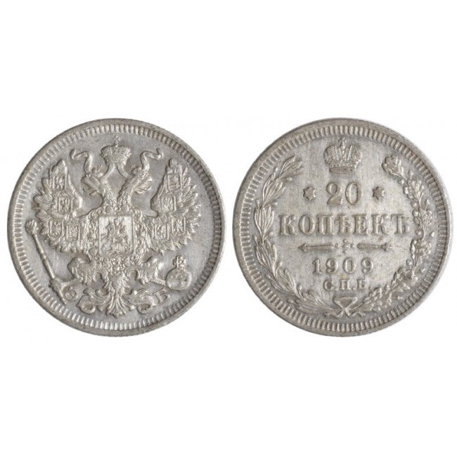 Russia impero 20 Copechi 1909