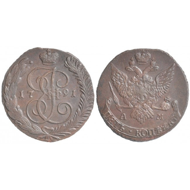 Russia impero 5 Kopeks 1791