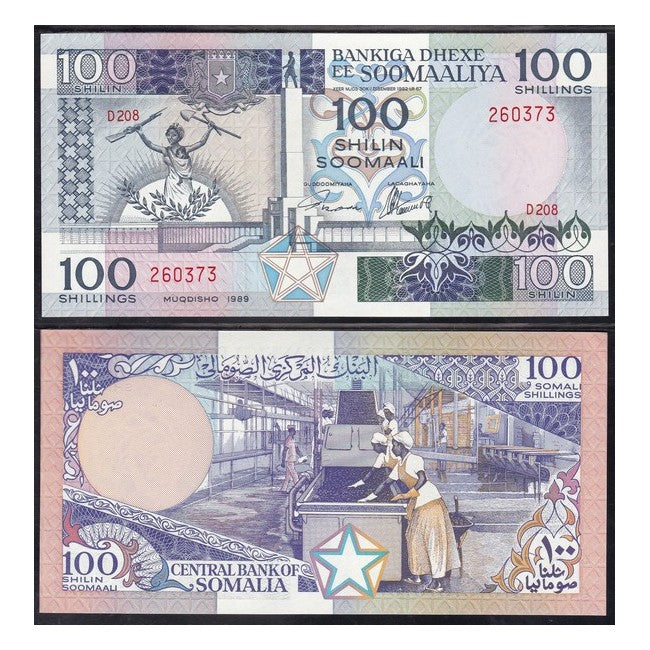 Somalia 100 Shilin - 100 Shillings 1989