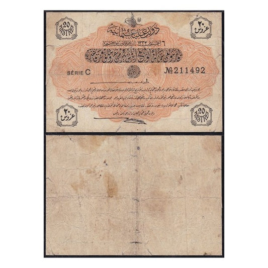 Turchia 20 Piastres 1916-17